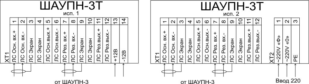 Схема подключения ШАУПН-3-ТМ НВ.jpg Схема подключения ШАУПН-3-ТМ НВ.jpg