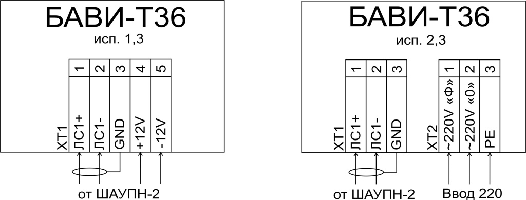 Схема подключения БАВИ-Т36 НВ.jpg Схема подключения БАВИ-Т36 НВ.jpg