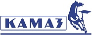 КАМАЗ
